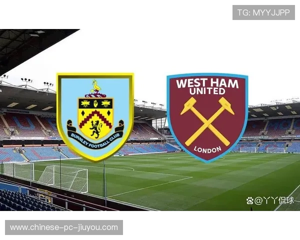 伯恩利0-2不敌西汉姆联，保级形势愈发严峻